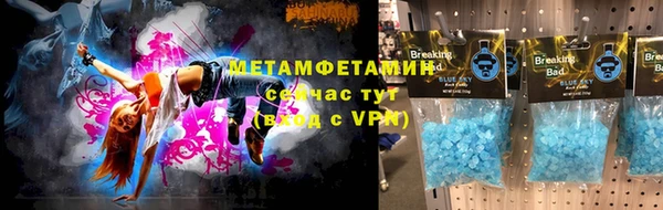 мефедрон Балахна